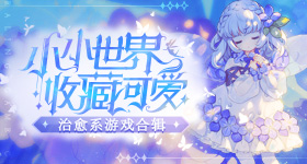 范丞丞让尤长靖拿第三名